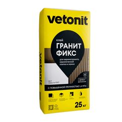 Клей для плитки Vetonit Гранит Фикс для внутренних и наружных работ, 25 кг, усиленный, Вес: 25
