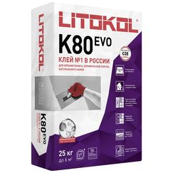 Клей для плитки LITOKOL K80 для внутренних и наружных работ, 25 кг, универсальный
