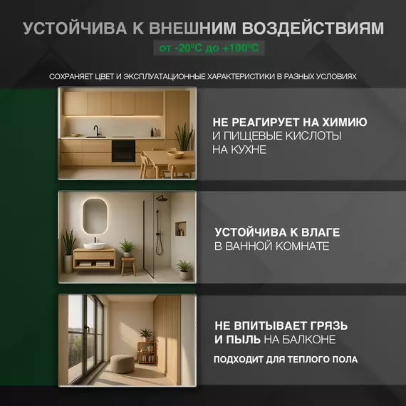 Затирка DEMEX эпоксидная двухкомпонентная, DGE-009 светло-коричневая, глянцевая, 400 мл, Цвет производителя: светло-коричневый, изображение 5